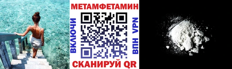 АМФЕТАМИН VHQ наркота Щёкино
