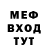 Меф VHQ Ekaterina Lisman