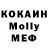 МЕТАДОН кристалл Gogolaki gogolaki