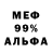 Амфетамин VHQ Petr Sinica