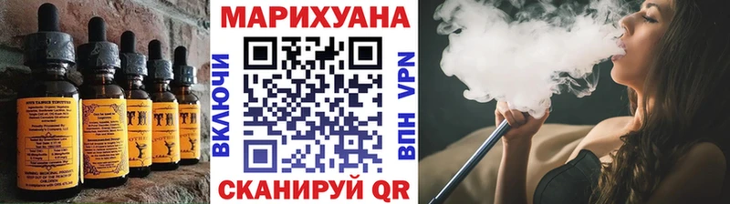 где купить наркоту  Щёкино  Печенье с ТГК марихуана 