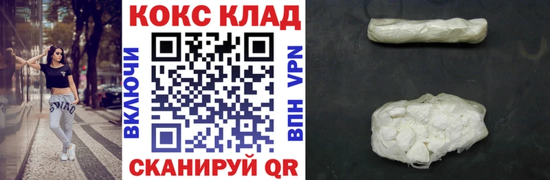 COCAIN Fish Scale Щёкино