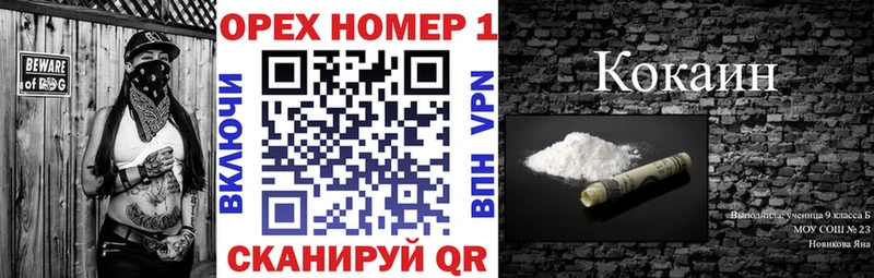 кракен как войти  Щёкино  Cocaine Колумбийский 