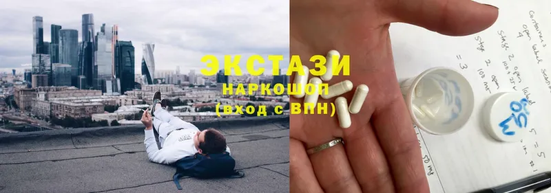 ЭКСТАЗИ MDMA  цена   Щёкино 