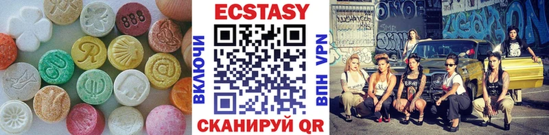 ЭКСТАЗИ MDMA  Щёкино 