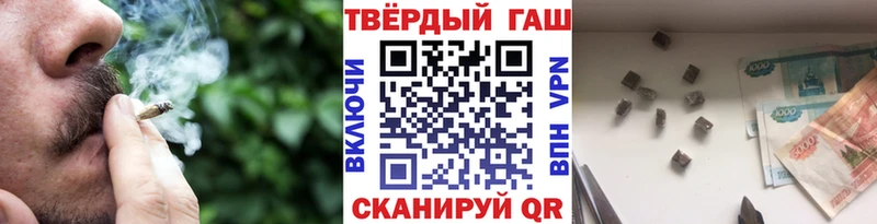 Гашиш Изолятор  Щёкино 