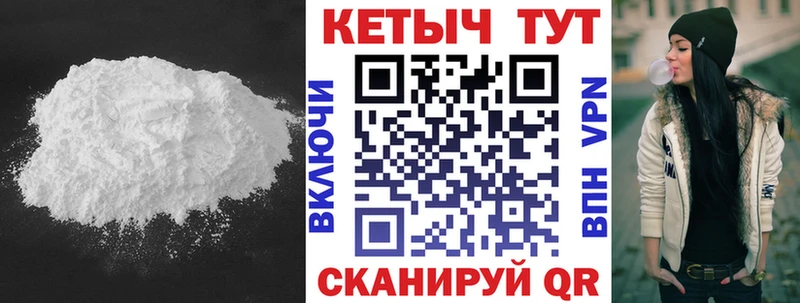 КЕТАМИН ketamine Щёкино