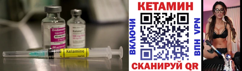КЕТАМИН VHQ  даркнет сайт  Щёкино 