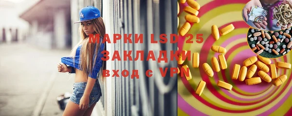 бутират Нягань