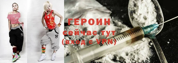 мет Нязепетровск