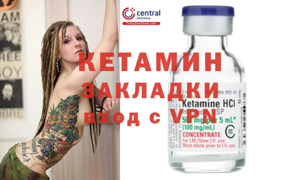 ПСИЛОЦИБИНОВЫЕ ГРИБЫ Видное