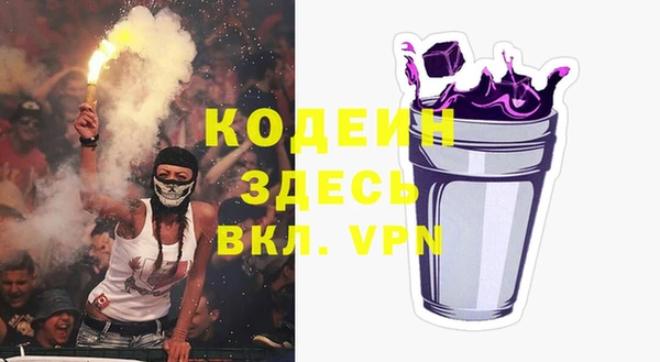 мет Нязепетровск