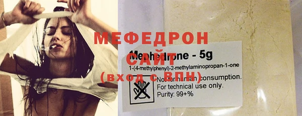 мет Нязепетровск