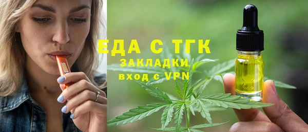 бутират Нягань