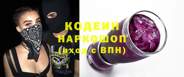 бутират Нягань