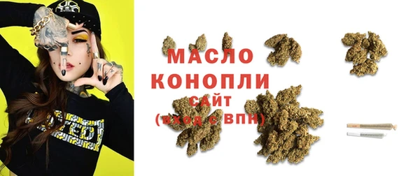 ПСИЛОЦИБИНОВЫЕ ГРИБЫ Видное