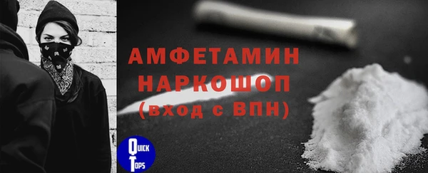 мет Нязепетровск