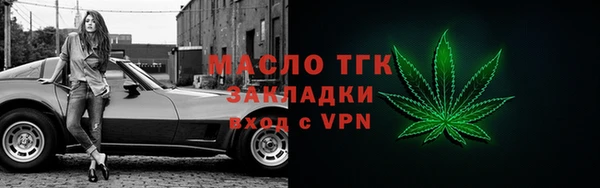 мет Нязепетровск