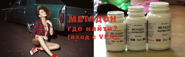 мет Нязепетровск