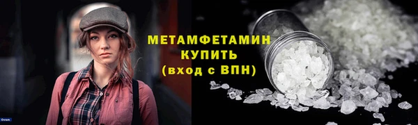 бутират Нягань