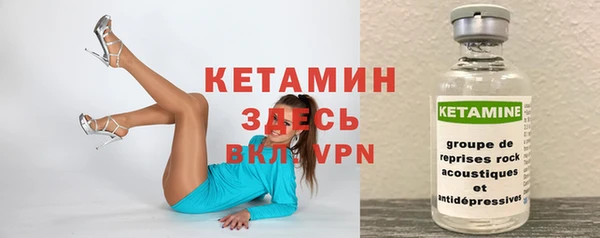 кристаллы Верея