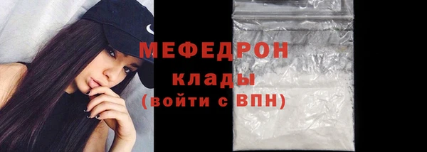 бутират Нягань