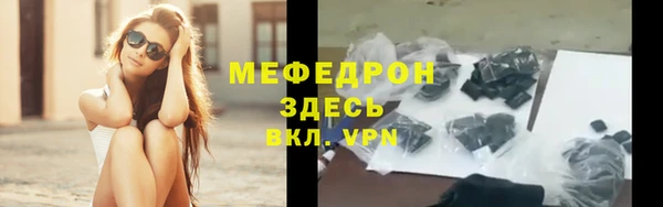бутират Нягань