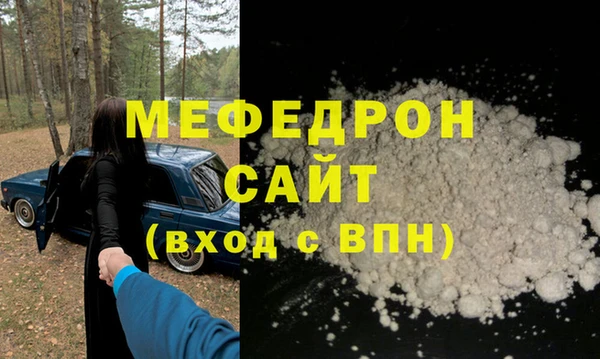 бутират Нягань