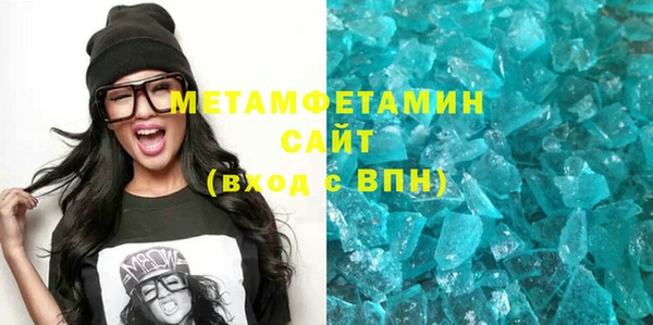 бутират Нягань