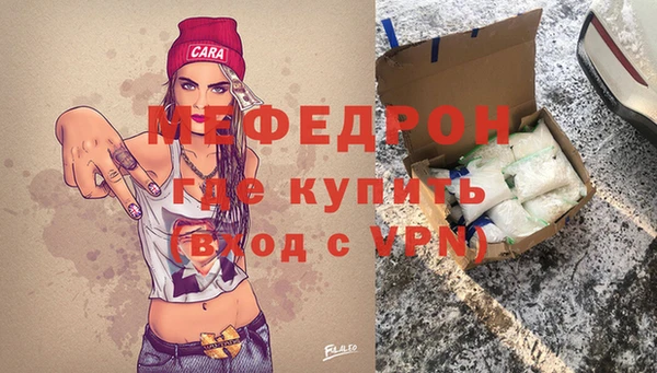 MESCALINE Весьегонск