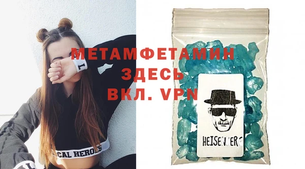 мет Нязепетровск