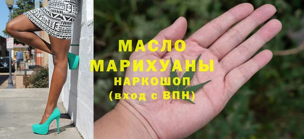 MESCALINE Весьегонск