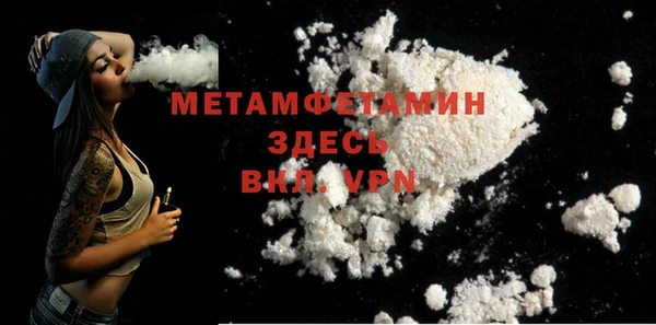 бутират Нягань