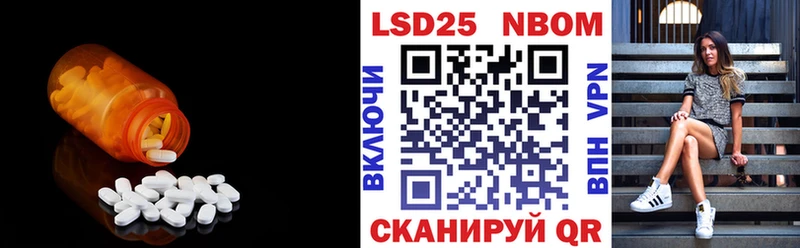 LSD-25 экстази кислота  Щёкино 