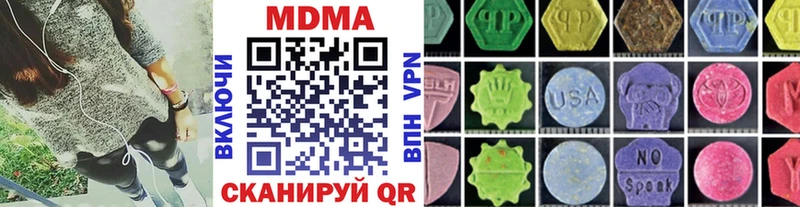 MDMA VHQ  Щёкино 
