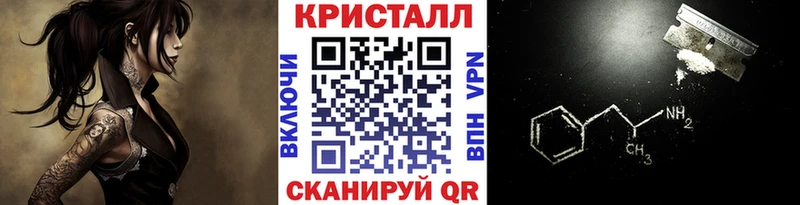 МЕТАМФЕТАМИН Декстрометамфетамин 99.9%  Щёкино 