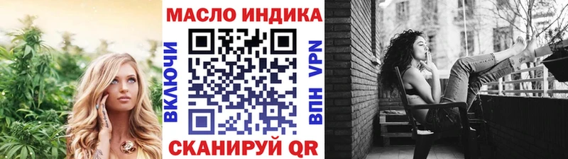 ТГК жижа  Щёкино 